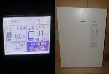 足立区柳原 U様