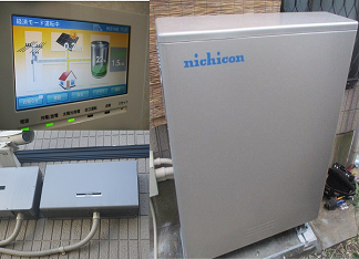 足立区花畑 K様