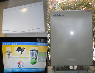 足立区千住東 A様