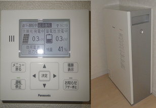 足立区舎人 Y様