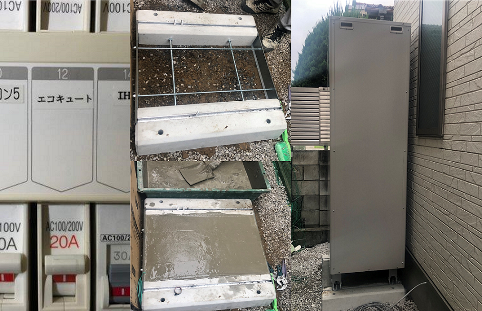 足立区小台 O様