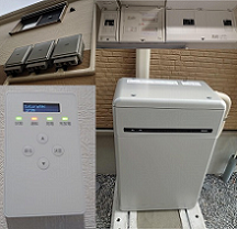 足立区六木 O様