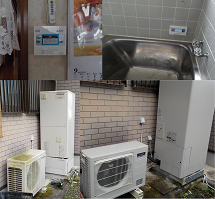 芳賀郡茂木町 I様