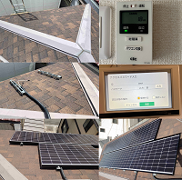 八潮市大字伊勢野 N様